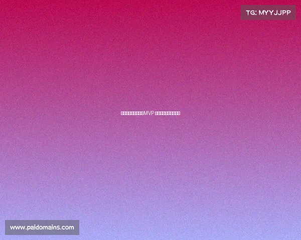 胡金秋一季荣获冠军MVP 只待国家队冲击新高峰